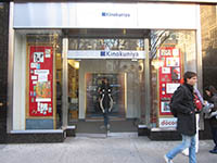 kinokuniya